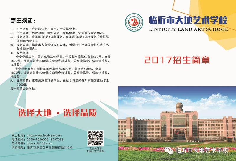 幼儿园教师培训:为孩子们点亮梦想之路